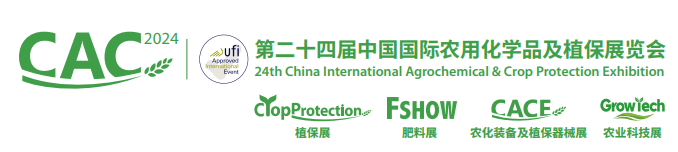 Pameran Agrokimia & Perlindungan Tanaman Antarabangsa China ke-24 /GrowTech China 2024
    